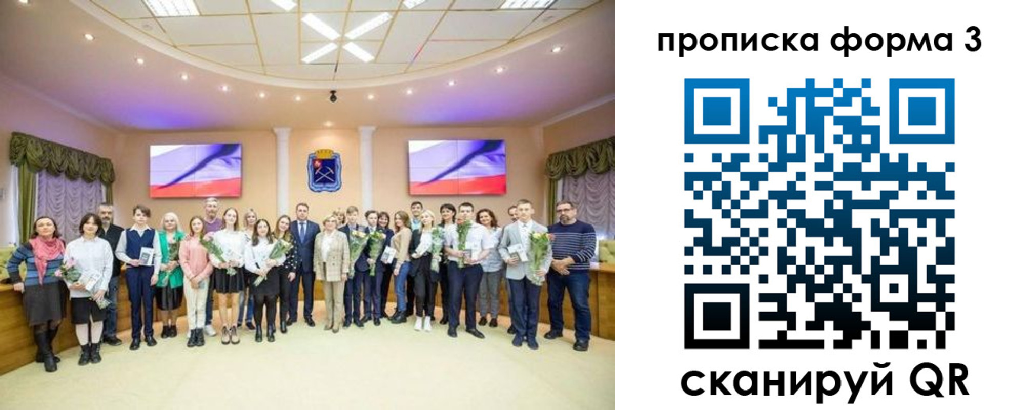 временная регистрация госуслуги в Краснодаре