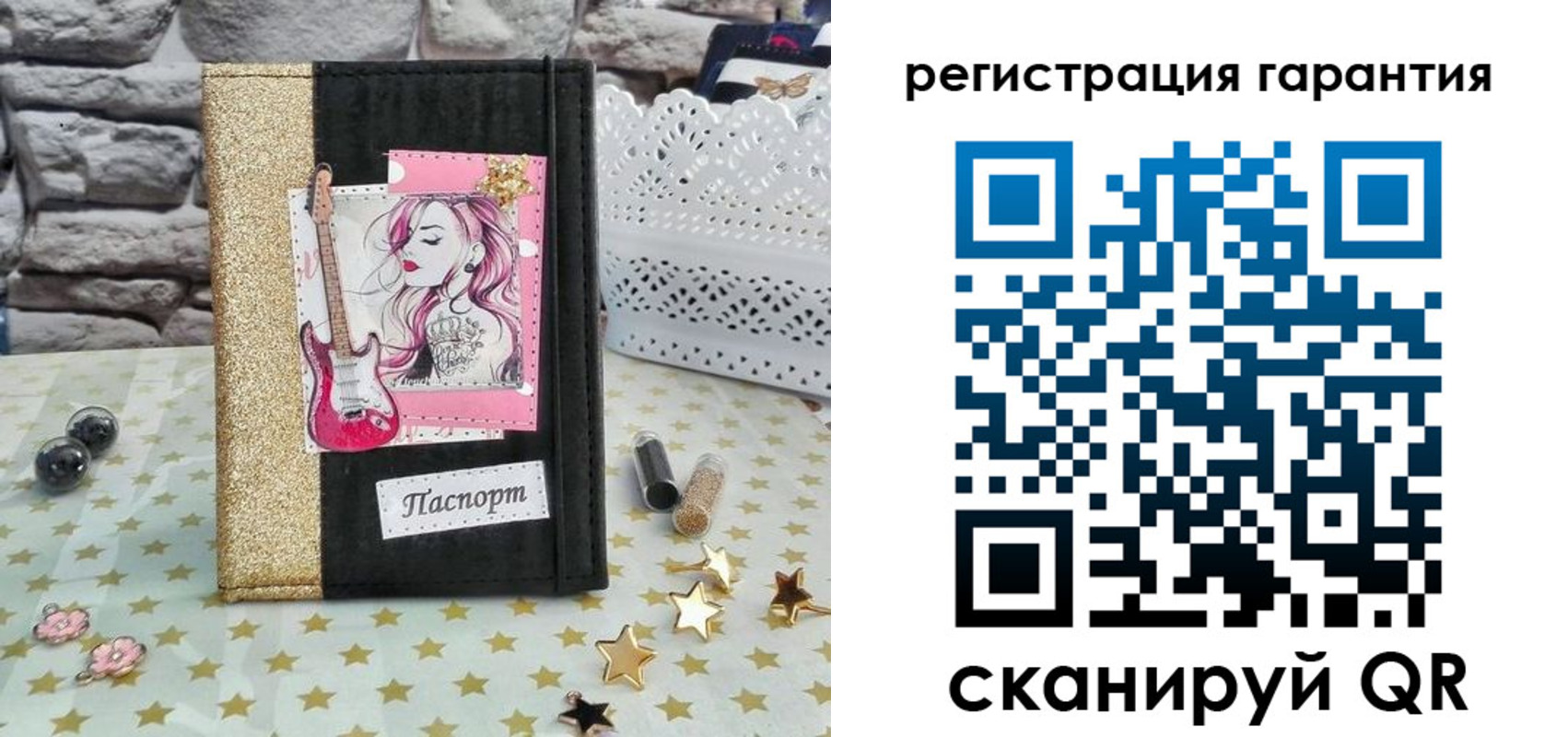 временная регистрация недорого в Краснодаре