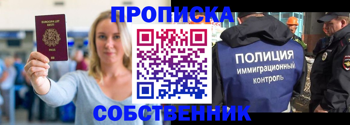 форма № 3 для школы в Краснодаре