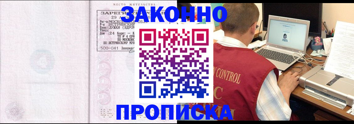 регистрация для дет. сада в Краснодаре